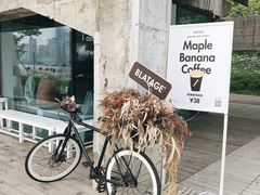 -BLATAGE COFFEE