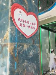 -清颜专业祛痘连锁店