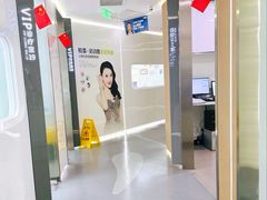 -极光口腔·矫正种植修复(锦江店)