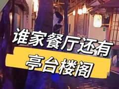 -淀里船宴(卓达店)