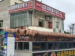 -坛南湾阿强农家乐.海鲜大排档老字号(福州地标美食店)