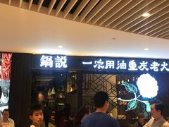 -深圳来福士广场