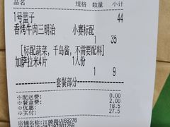 -赛百味SUBWAY(星耀店)