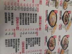 菜单-鑫花溪牛肉米粉(文星广场店)