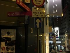 -兰桂坊