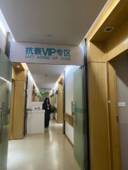 -重庆星宸整形美容医院