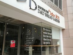 -顶东面包花园·生日蛋糕(世博店)