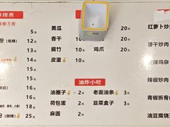 -华新胖子鱼粉(衡阳总店)