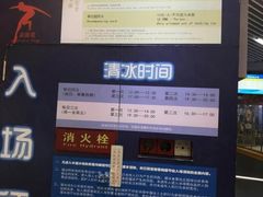 -正佳冰河湾真冰滑冰场