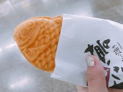 -粉粉乐鲷鱼烧(美罗城店)