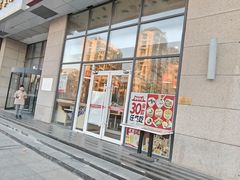 门面-嘉和一品粥(大沽南路店)
