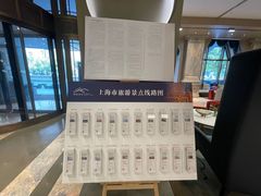 -上海外滩雅致酒店