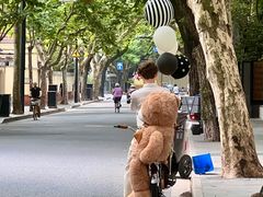 -安福路