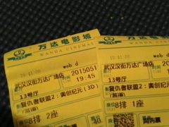 android_upload_pic-万达影城(汉街万达广场IMAX店)