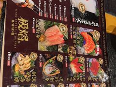 -极焰·烧肉刺身放题(天河领展广场店)
