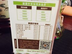 -碧露轩·大益茶体验馆(镇江路店)