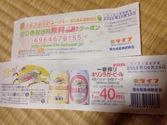 2015年9月1日，周二-ライフ(落合南長崎駅前店)