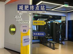 -NRG健身私教CLUB(打浦桥店)