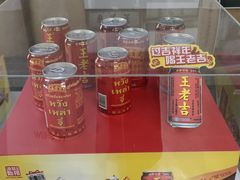 -王老吉凉茶博物馆