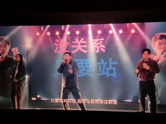 -长安国际影城(钟楼店)