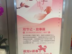 -远洋未来广场(育慧北路店)