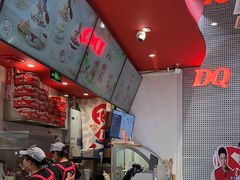 -DQ·蛋糕·冰淇淋(五角场万达店)
