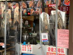 门面-刘小武·锅魁(总店)