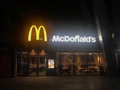 -麦当劳(国家体育场南路店)