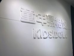 点击看大图 -可嘟儿家庭纪实摄影(南二环店)