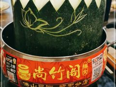 -尚竹阁冬瓜盅·18年地标美食(平洲店)