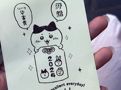 -egggcellent舒芙芮