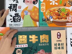 -樊记腊汁肉(竹笆市总店)