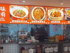 -韵味湘肴·小炒黄牛肉(五一广场店)