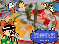 -甜心妈妈·榴莲星级糖水(北京路总店)