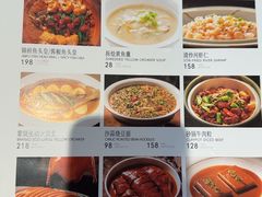 -锦府园·新台州菜(合生汇店)