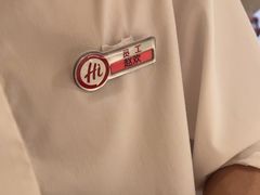 -海底捞火锅(枫蓝国际购物中心店)