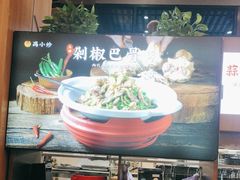 -冯小炒(巴渝大道店)