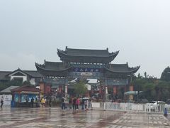 -云南民族村