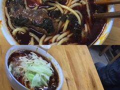 -十八梯眼镜面(五红路店)