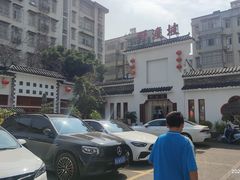 -野渡坡·极致湘菜·庭院餐厅(汉阳店)