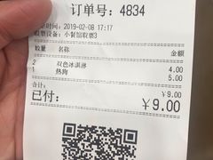 -宜家·瑞典风味餐厅(北京西红门店)