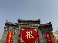 -大槐树寻根祭祖园