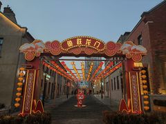 -上街里市集(悦喜客来广场店)