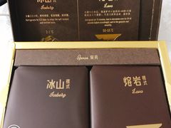 -好利来(朝外店)