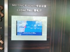 -北京希尔顿逸林酒店