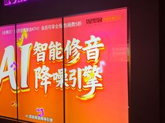 -星聚会KTV(景枫中心店)