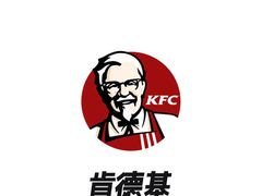 -肯德基(八里台店)