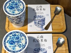 -楠小云·云南鲜菌·鲜牛自助火锅(九眼桥店)
