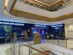 -天津梵高星空艺术馆(天河城旗舰店)