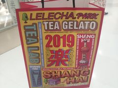 -阿甘锅盔(合生汇购物中心店)